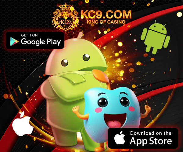 ทางเข้า KC9