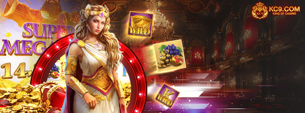 KC9 คาสิโนออนไลน์อันดับ 1